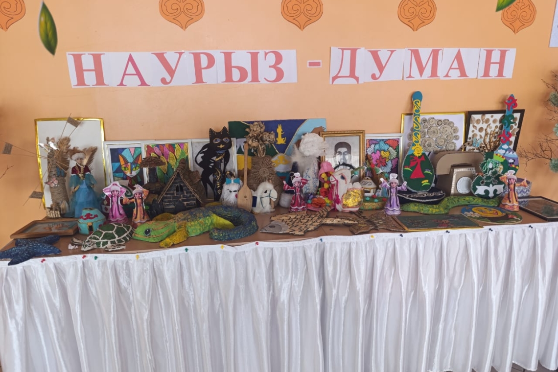 «Наурыз-Думан» балалар шығармашылық көрмесі 